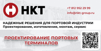 ООО «НКТ»