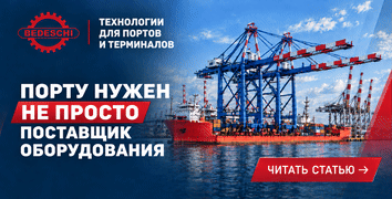 ООО «Бедески»