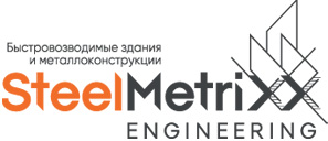 SteelMetriXX Engineering