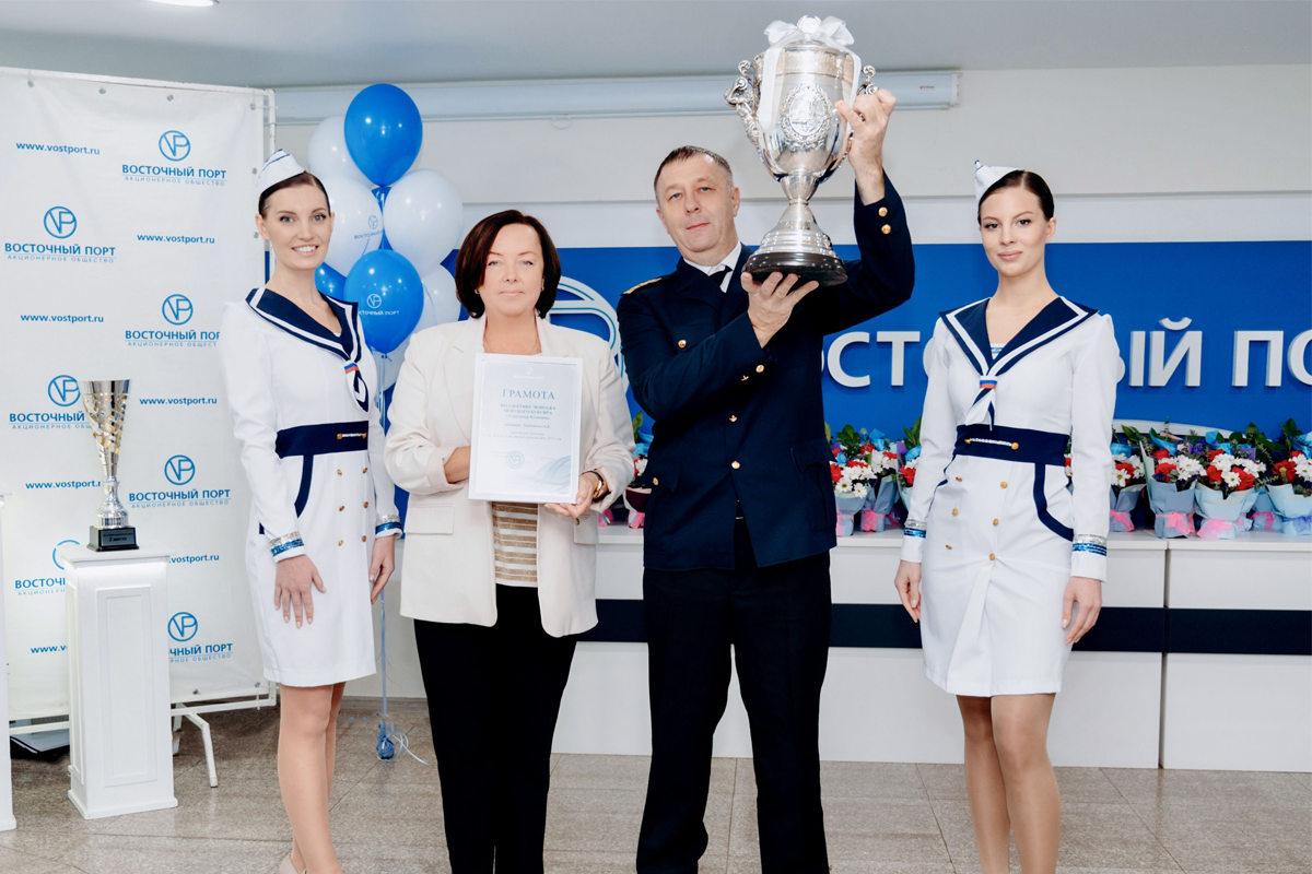 В «Восточном Порту» назвали лучший трудовой коллектив 2025 года