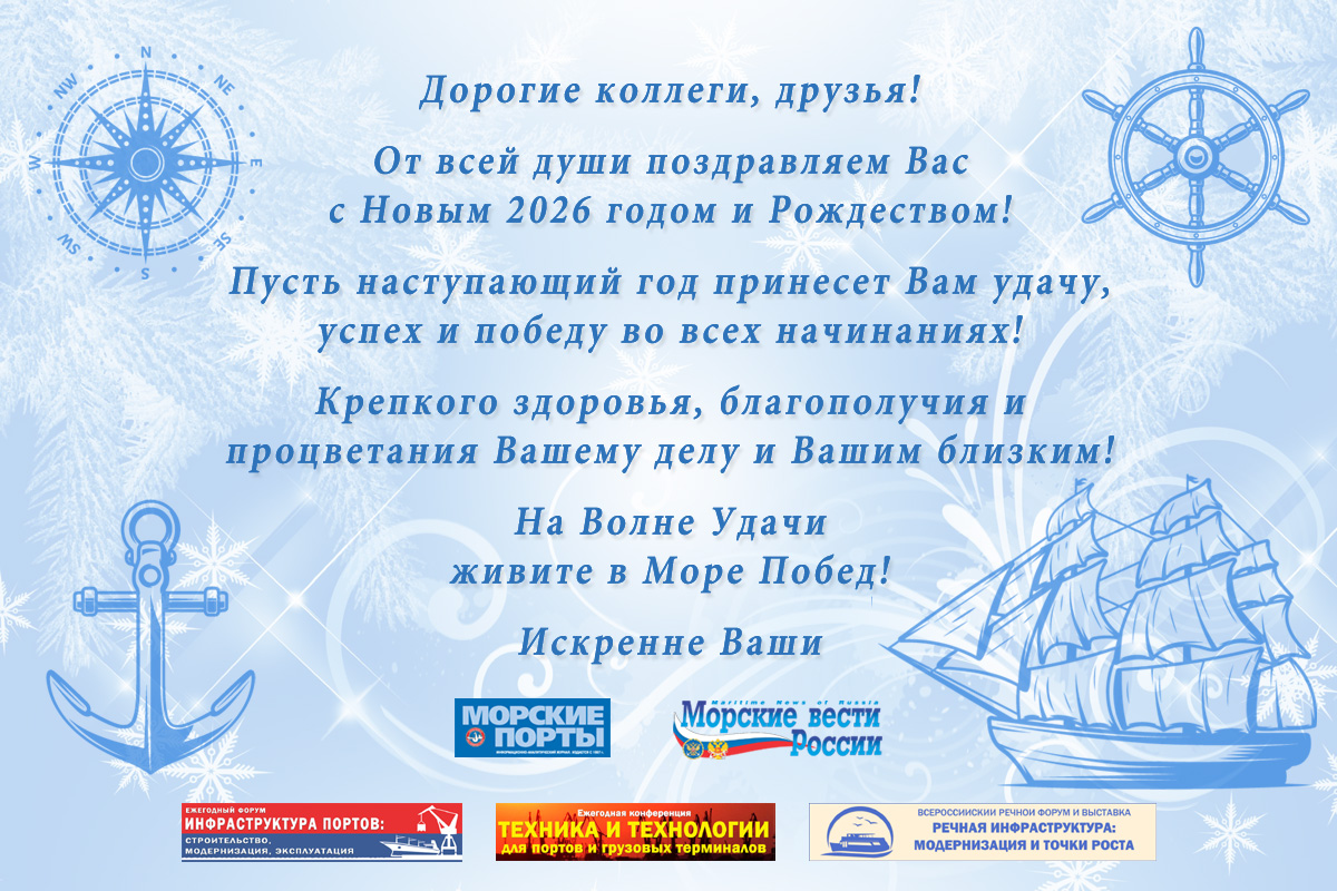 С наступающим Новым годом и Рождеством!