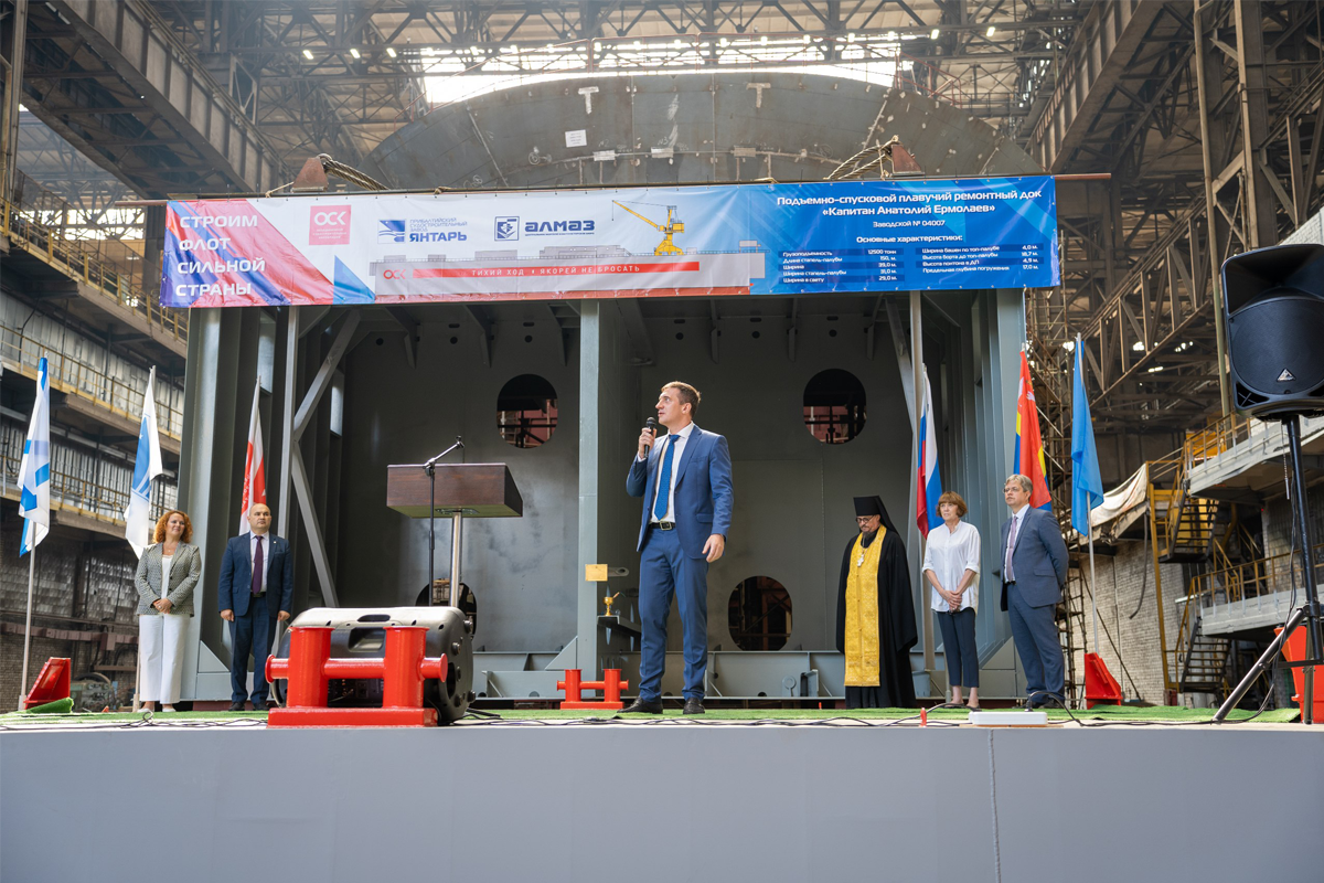 В Калининграде заложили плавучий док на 12 тыс. тонн