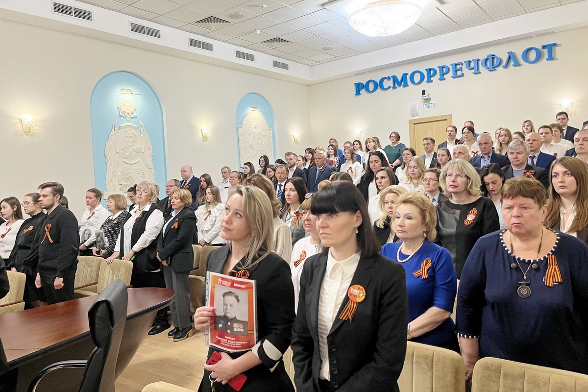 В Росморречфлоте почтили память ветеранов Великой Отечественной войны
