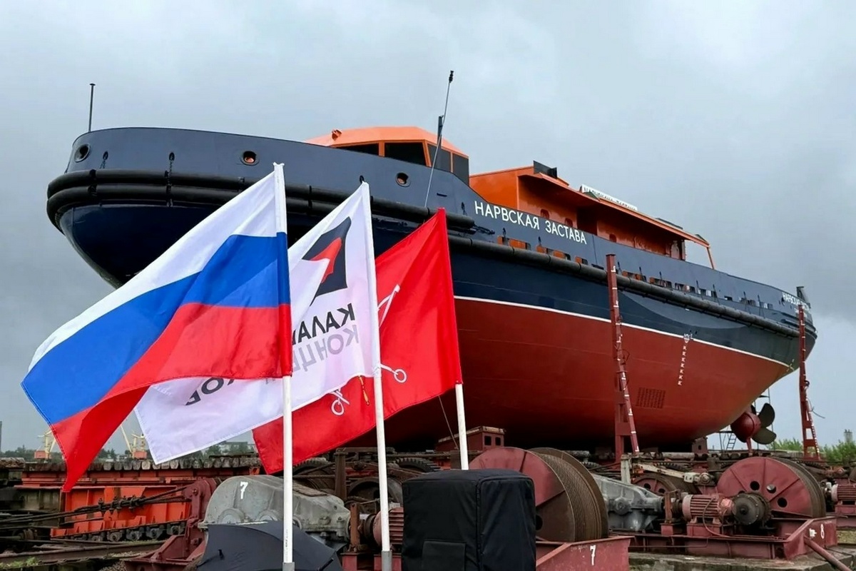 В Рыбинске спустили на воду ледокол для рек Санкт-Петербурга