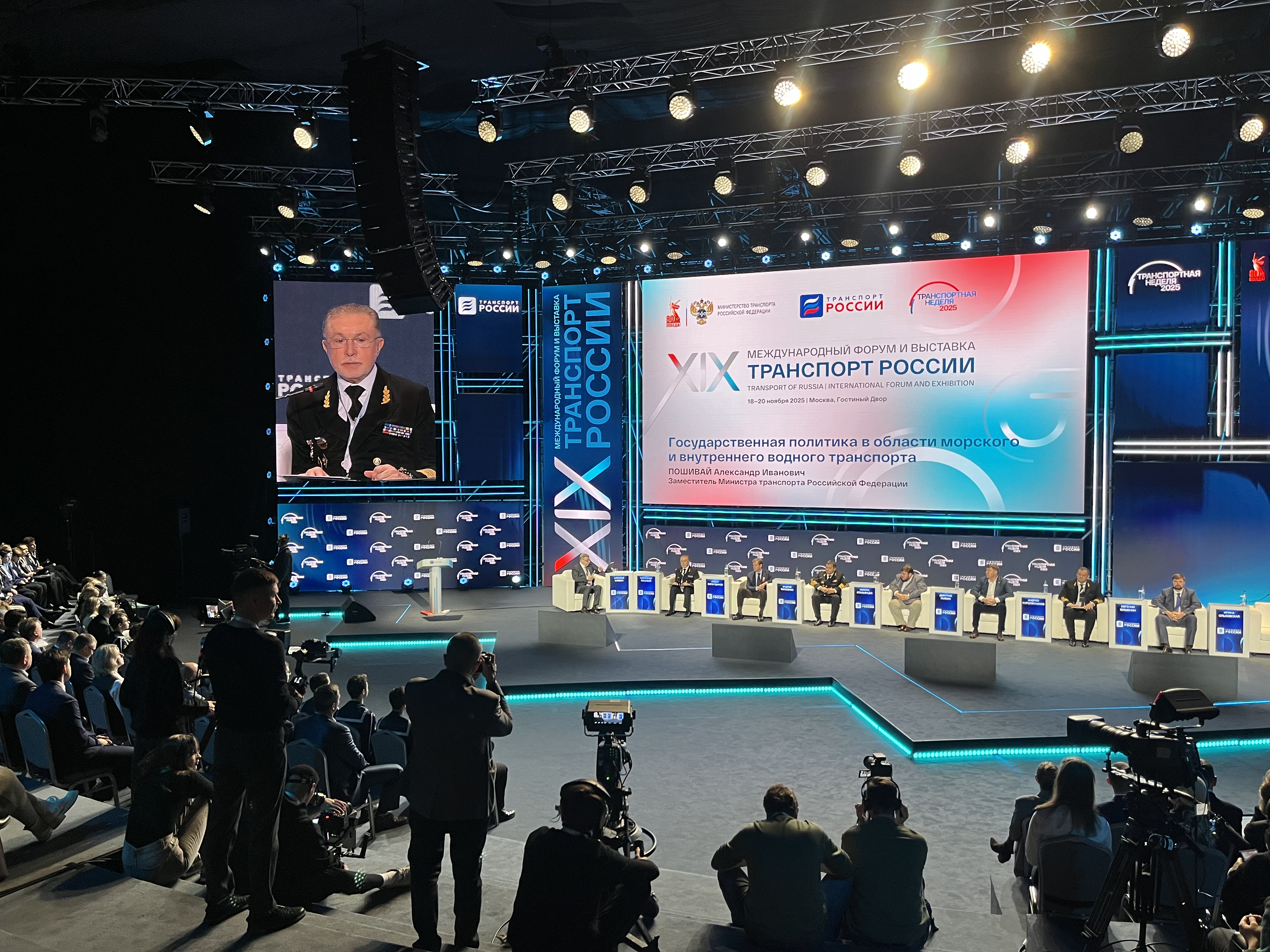 Новые меры господдержки водного транспорта представили на Международном форуме и выставке «Транспорт России»