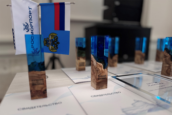 В «Росморпорте» наградили лучших работников по итогам 2025 года 
