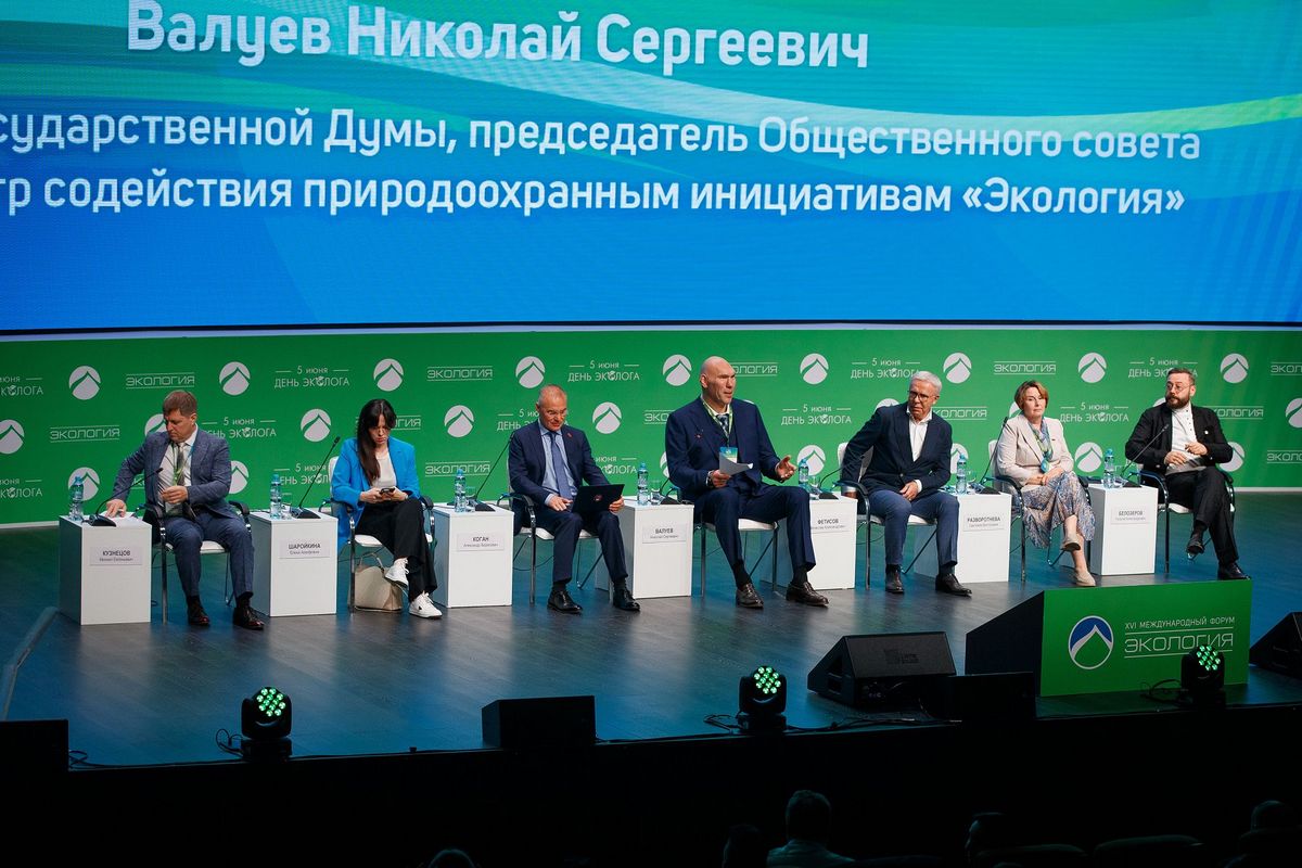 В Москве с 14 по 15 апреля состоится международный форум «Экология»