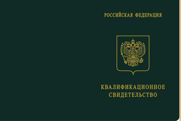 Cроки действия квалификационных документов моряков вновь продлили Cроки действия квалификационных документов моряков вновь продлили