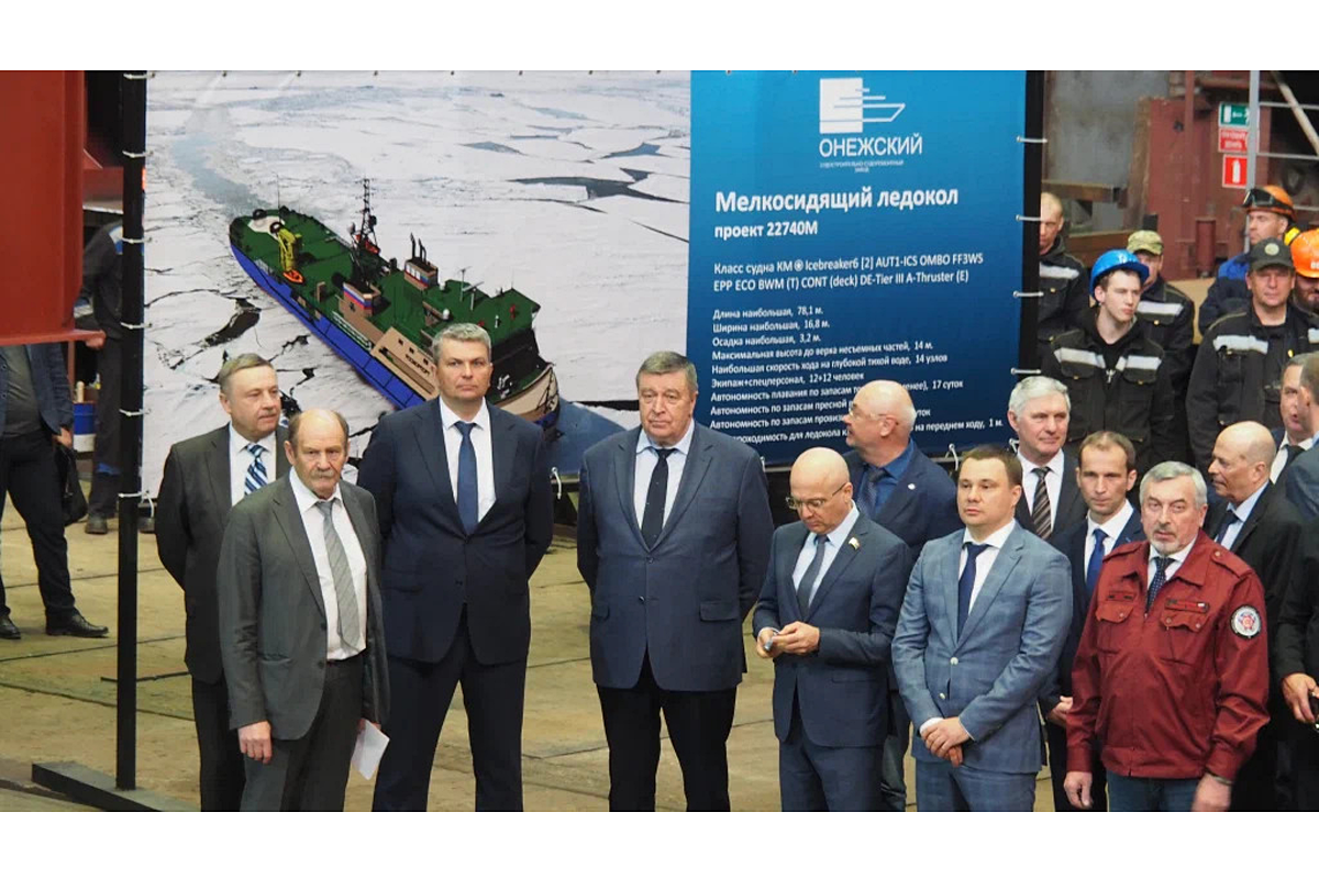 На Онежском ССЗ заложили головной мелкосидящий ледокол для «Росморпорта»