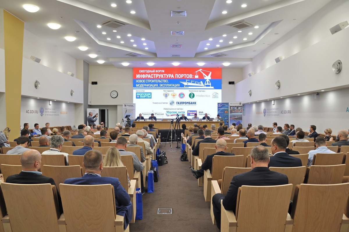 Завершается регистрация на форум «Инфраструктура портов»