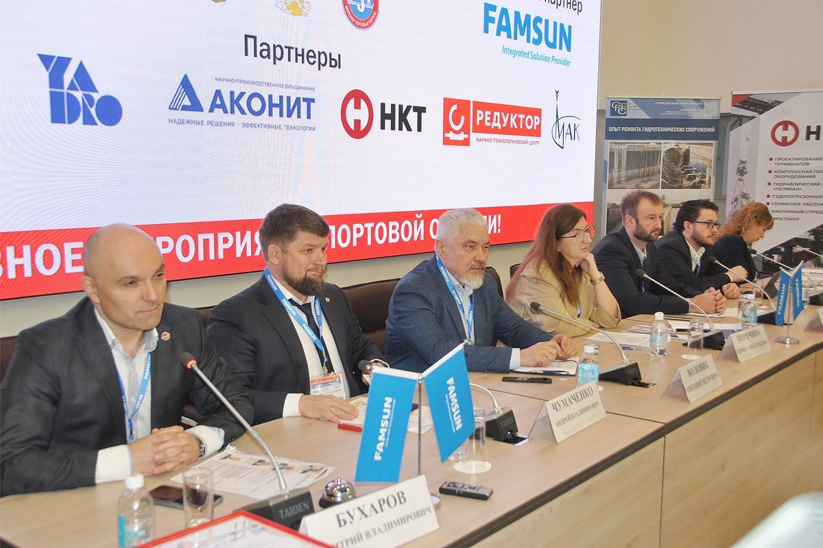 В Москве состоялся X форум и выставка «Инфраструктура портов: строительство, модернизация, эксплуатация»