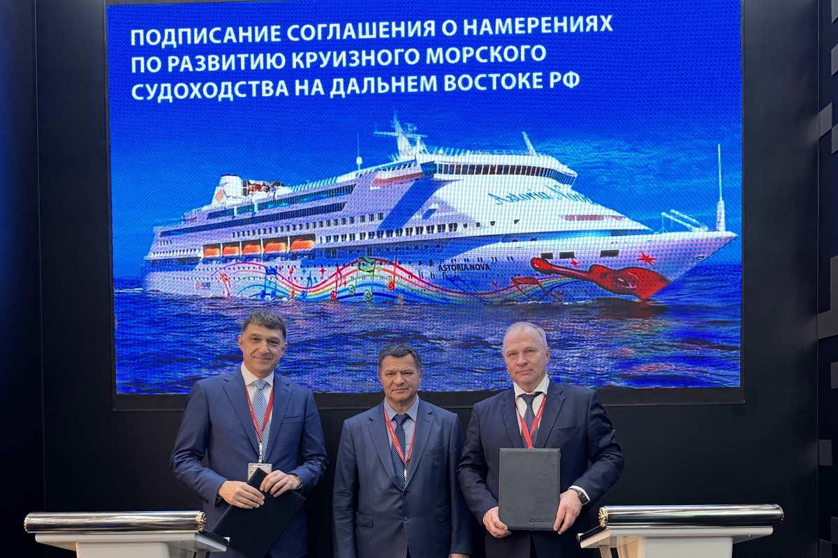 «Росморпорт» и «КС-Стратегический Альянс» создадут оператора круизного судоходства на Дальнем Востоке