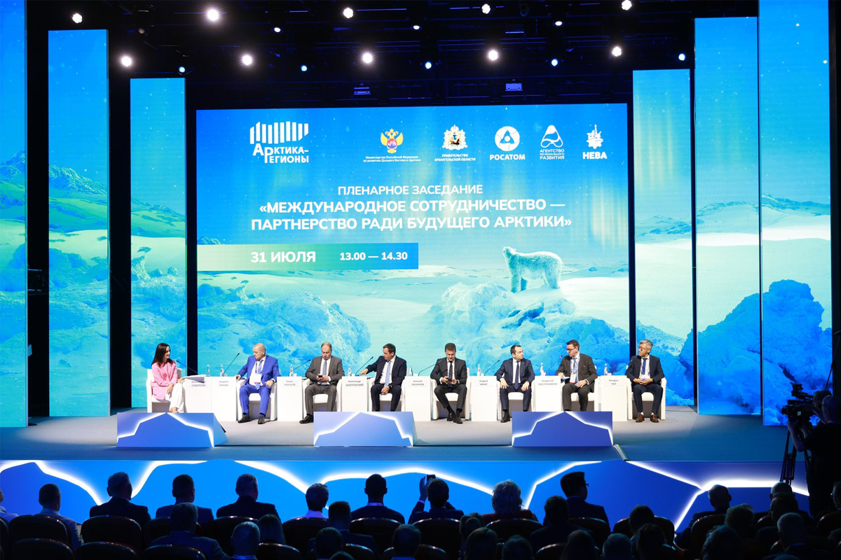 IV Форум «Арктика – Регионы» состоится в Архангельске с 6 по 7 августа 