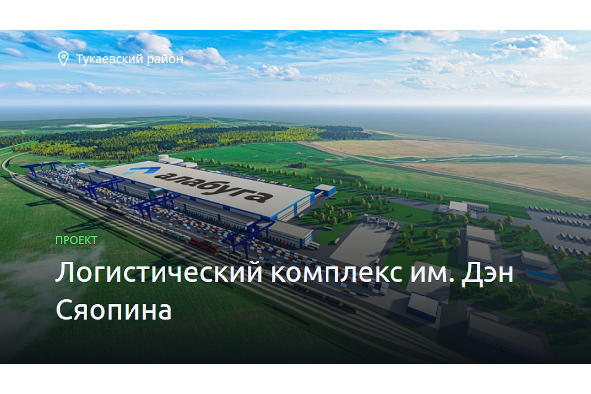 В Татарстане пустят контейнеры по Каме и Волге 