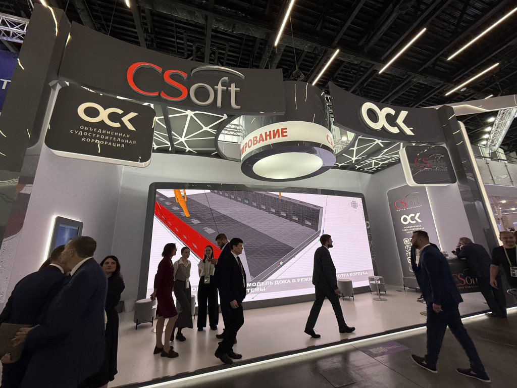 ОСК сформирует список неэффективных верфей