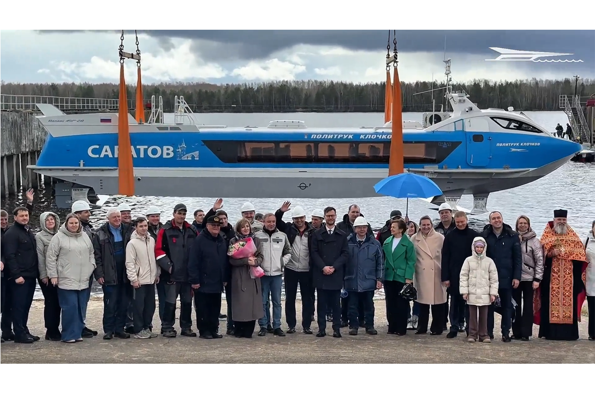 ЦКБ по СПК им. Р.Е. Алексеева спустило на воду четвёртый «Валдай 45Р» для Саратовской области
