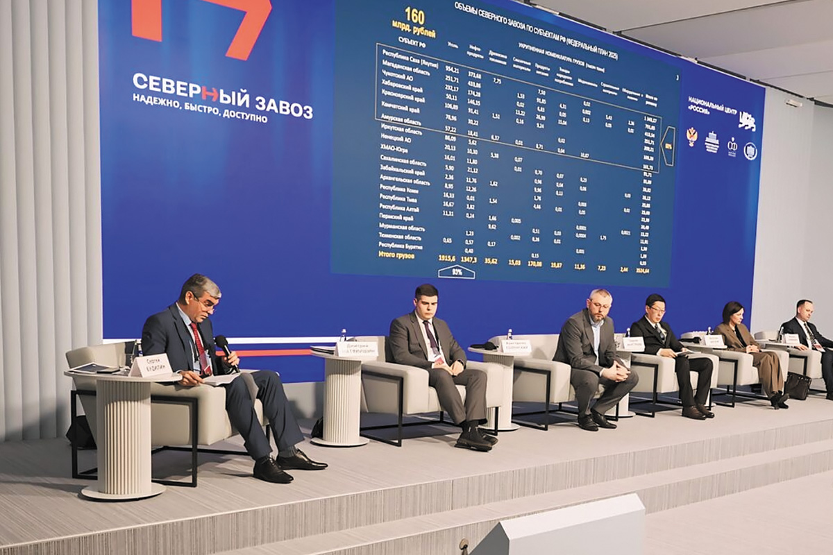 Новую систему северного завоза наладят в 2025 году Новую систему северного завоза наладят в 2025 году