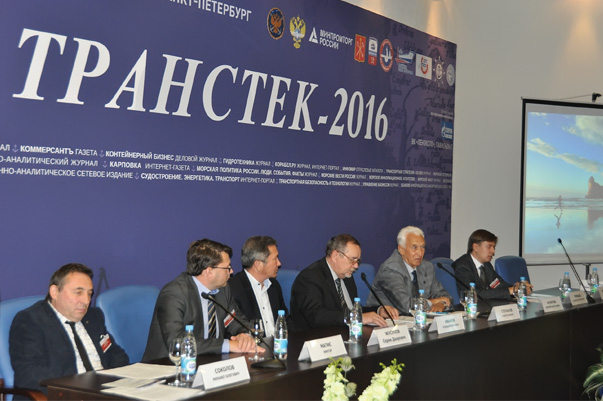 Четвёртая ежегодная конференция «Техника и технологии для портов: эффективные инвестиции»