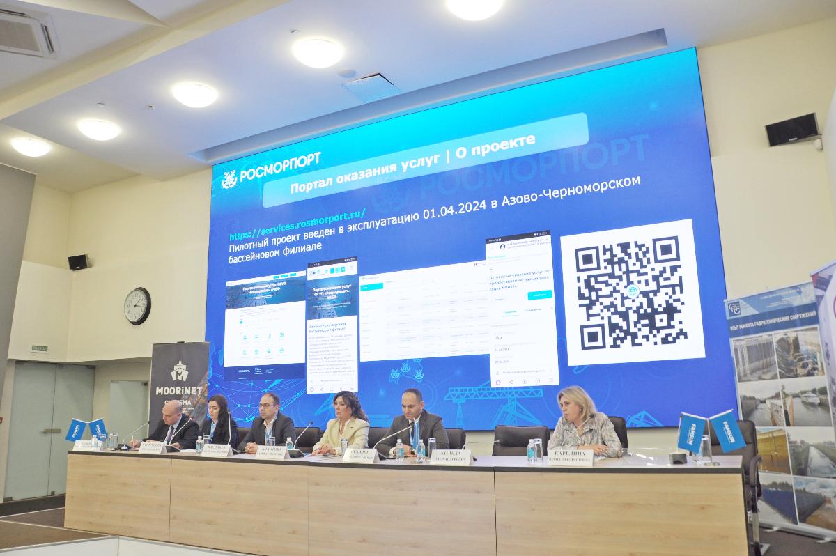 «Росморпорт» масштабирует систему обеспечения лоцманской деятельности и портал оказания услуг