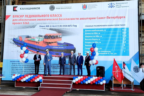 В Рыбинске заложили ледокольный буксир для Петербурга