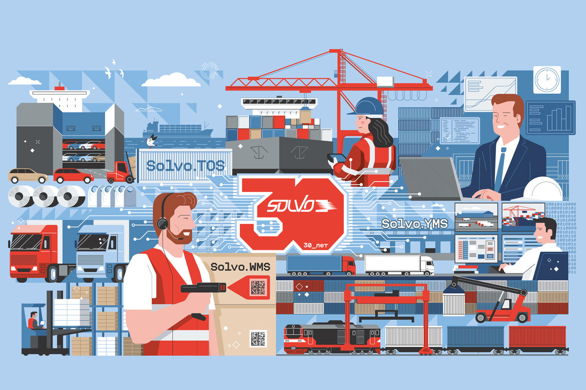 IT-компания, которая привела в порт высокие технологии