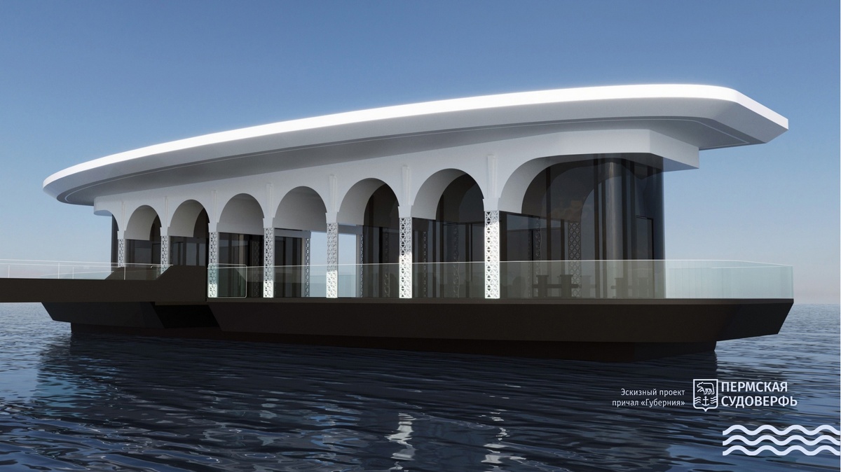 Пермская судоверфь начала проектирование причала «Губерния» 