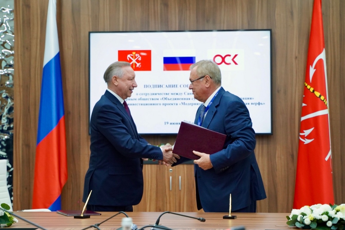 ОСК инвестирует в модернизацию «Северной верфи» не менее 300 млрд рублей