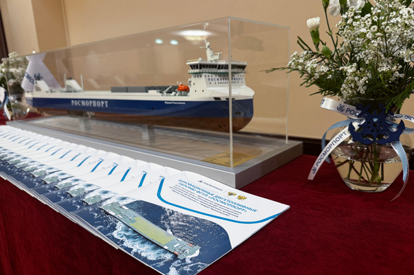 «Росморпорт» подвел итоги деятельности за 2024 год и определил планы на перспективу 