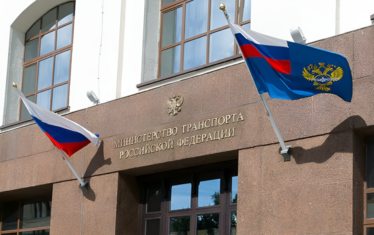 Минтранс опубликовал законопроект «О транспортной политике в Российской Федерации»