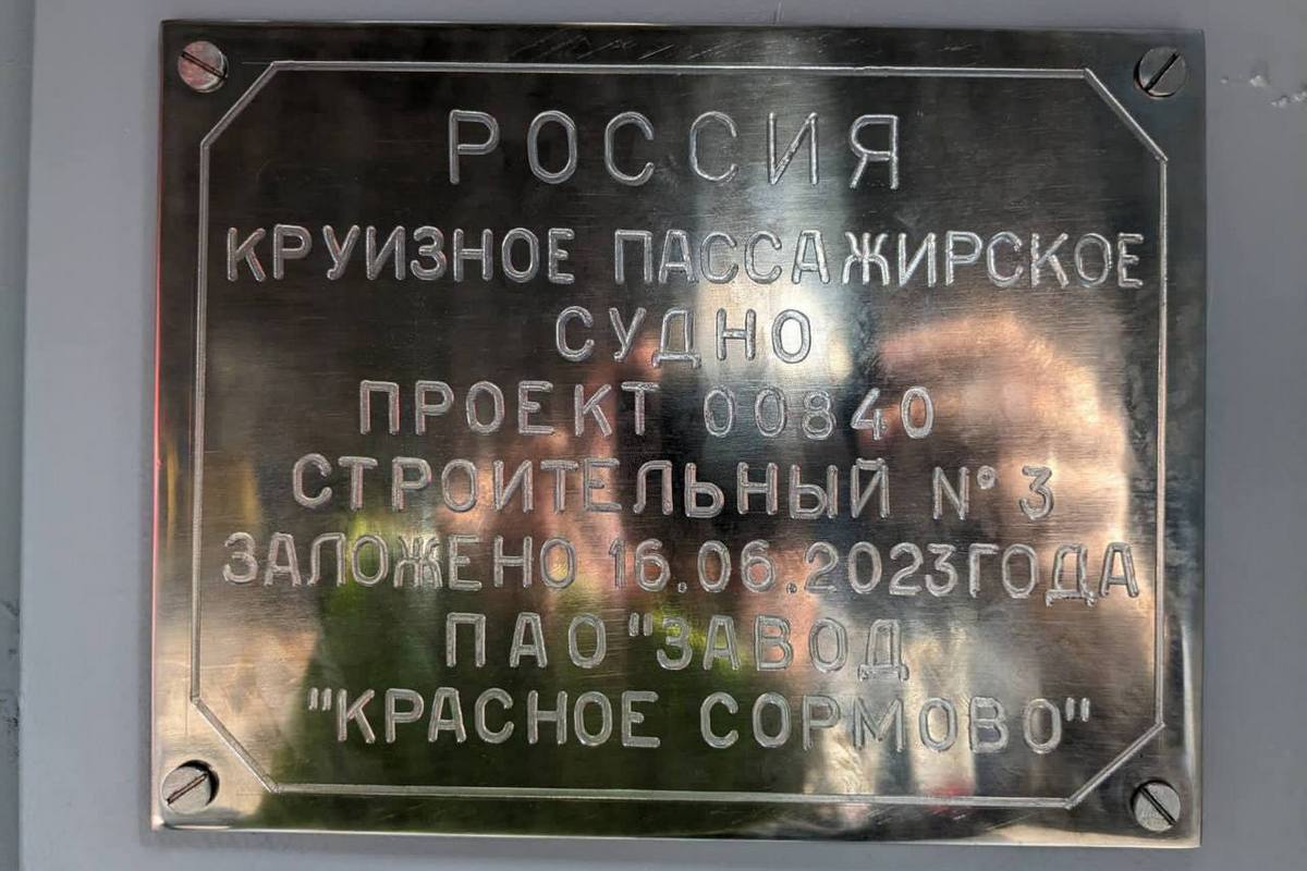 Оск проекта радмир