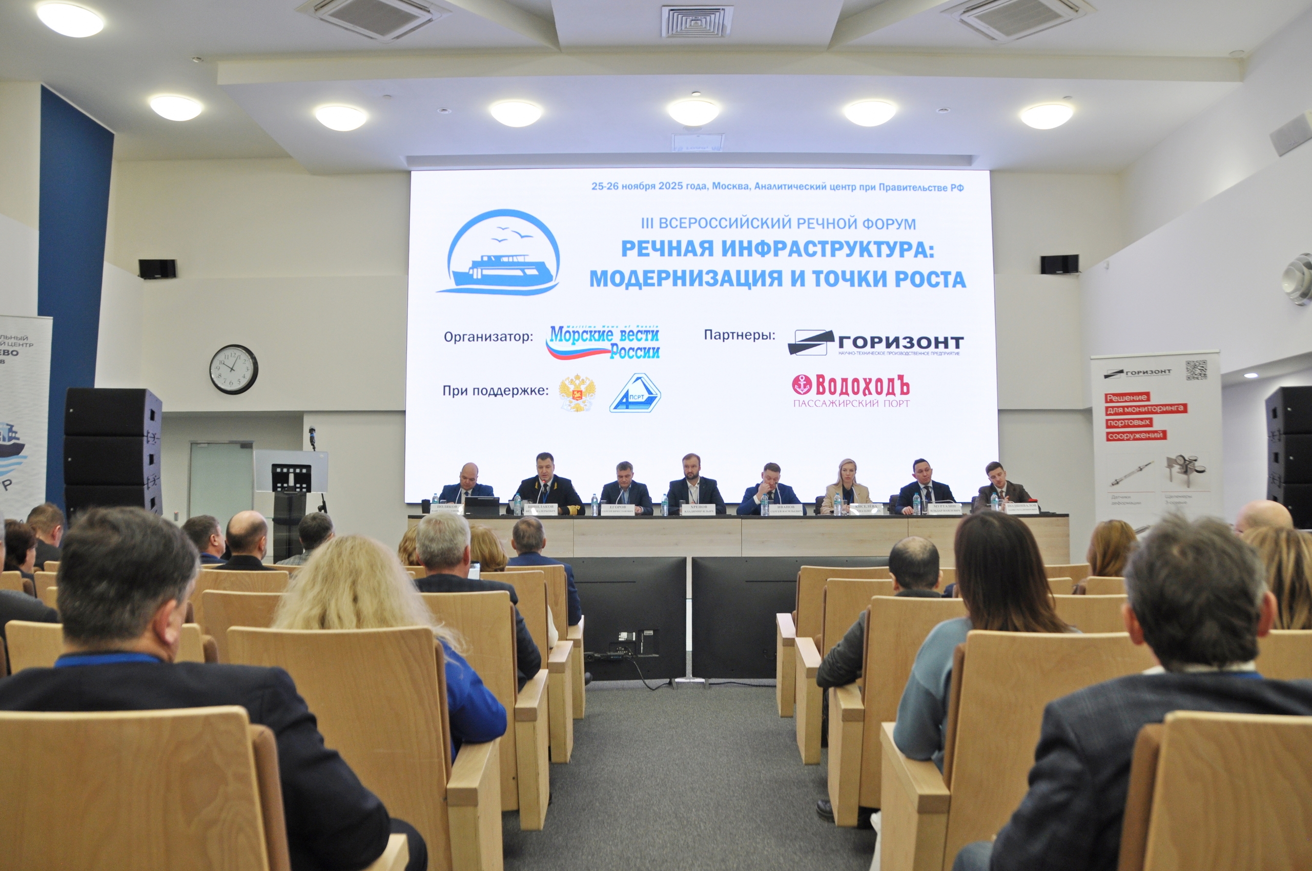 На первый план транспортной повестки вышло восстановление роли рек - Росморречфлот