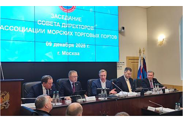 Устойчивое развитие морских портов РФ позволит к 2030 году увеличить их мощность до 1,5 млрд тонн - Минтранс