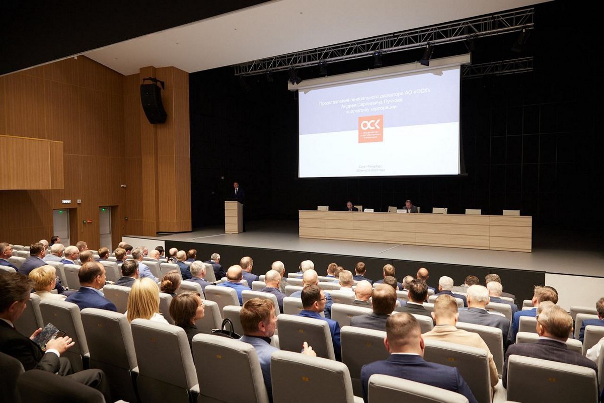 ОСК необходима новая стратегия развития - Минпромторг