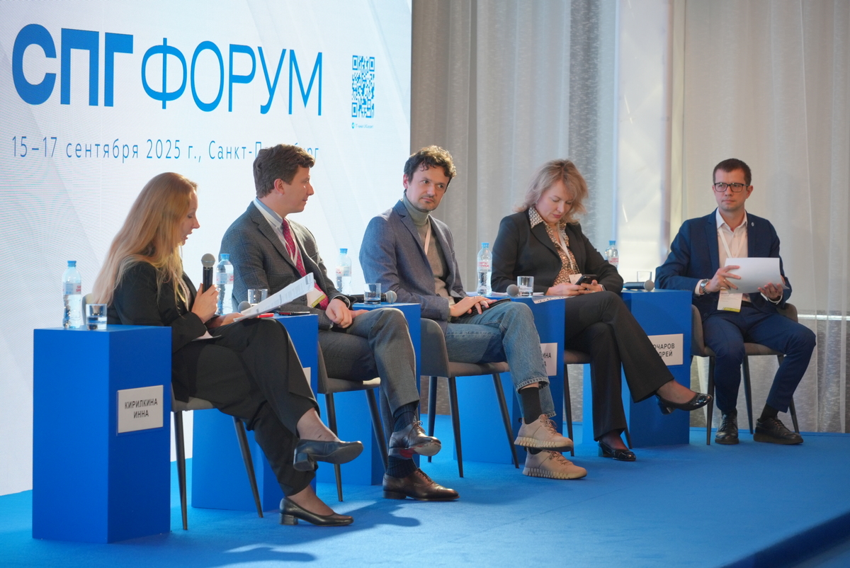 Подведены итоги Международного форума-выставки «СПГ: Экономика. Технологии. Решения» 