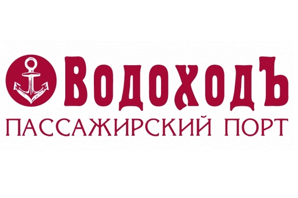 «ВодоходЪ. Пассажирский порт» выступает партнером III Всероссийского речного форума