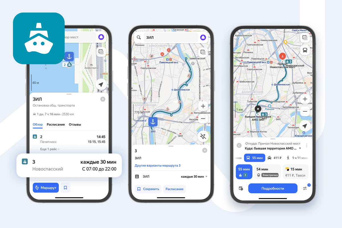 В Москве запустили третий маршрут речного электротранспорта