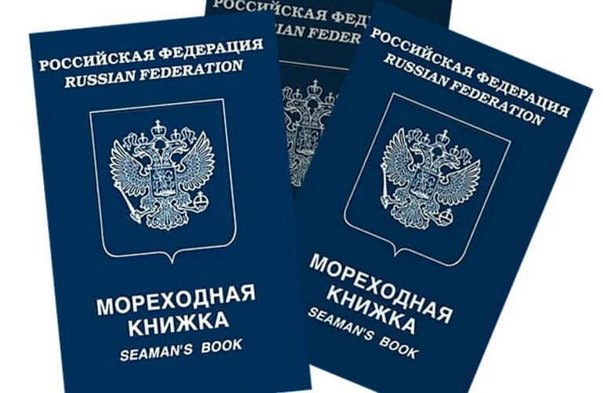 Росморречфлот на 20% сократил сроки рассмотрения заявлений