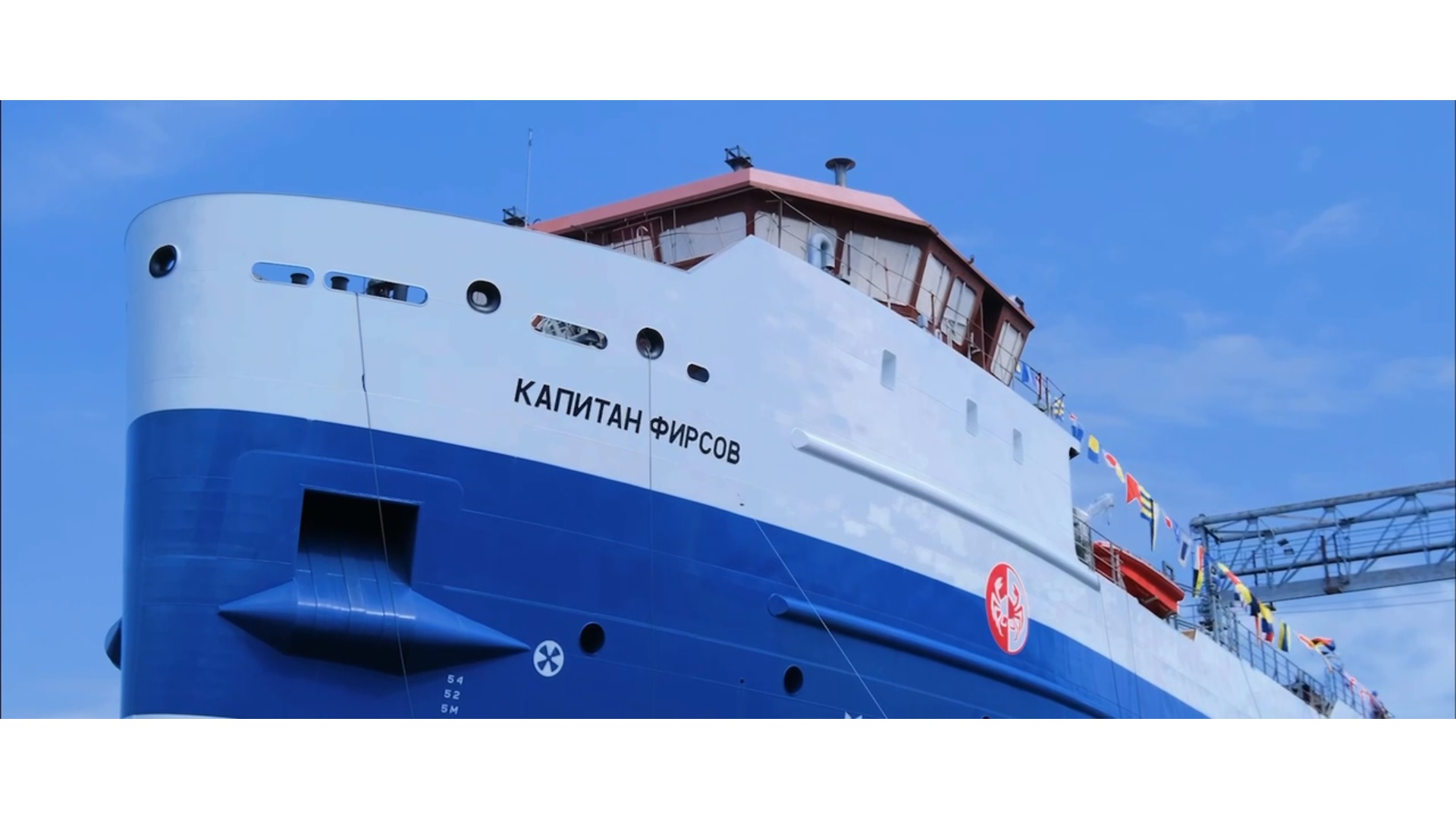 В Петрозаводске спустили на воду краболов «Капитан Фирсов»