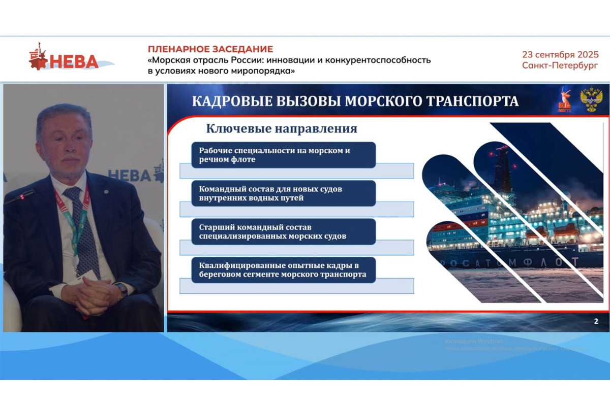 На водном транспорте наблюдается сокращение притока новых кадров - Минтранс