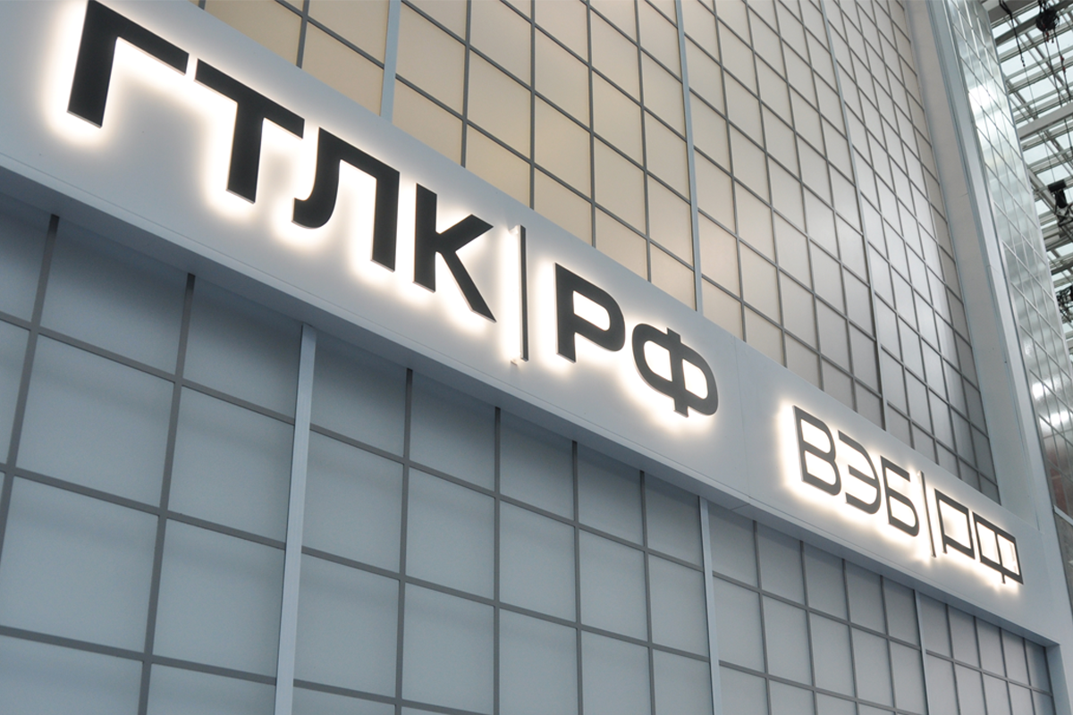 Чистый убыток ГТЛК по итогам 2025 года составил 6 млрд рублей