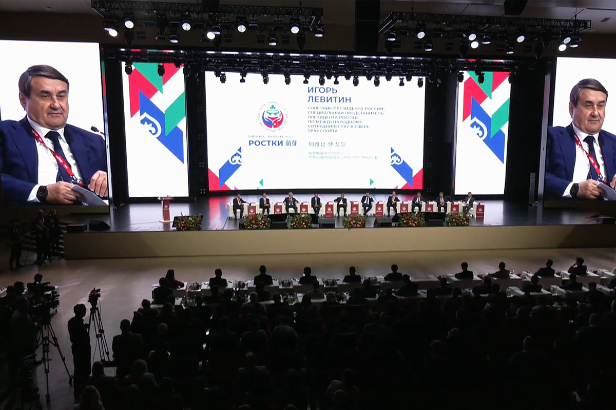 Россия и Китай проработают противодействие вторичным санкциям в логистике