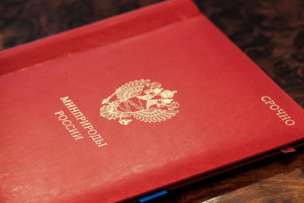 Минприроды РФ направило в правительство «дорожную карту» по запуску объединённого водного федпроекта с 2025 г.