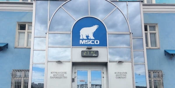 Акционеры Мурманского морского пароходства избрали на год гендиректора компании