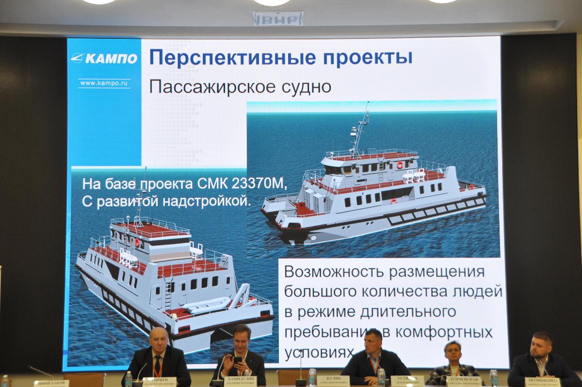 АО "КАМПО" представило перспективные проекты модульных речных судов