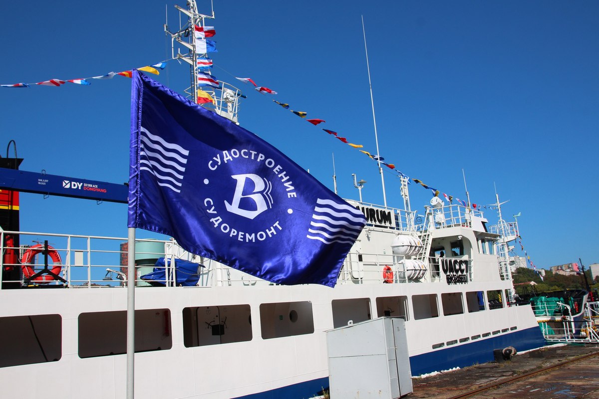 Краболовный день: во Владивостоке спустили на воду «Сентен» и подняли флаг на «Ауруме»