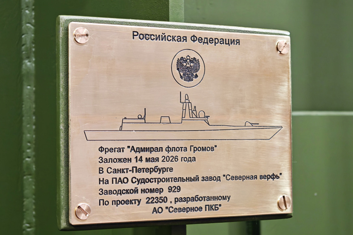 ОСК приступила к строительству очередного многоцелевого корабля проекта 22350