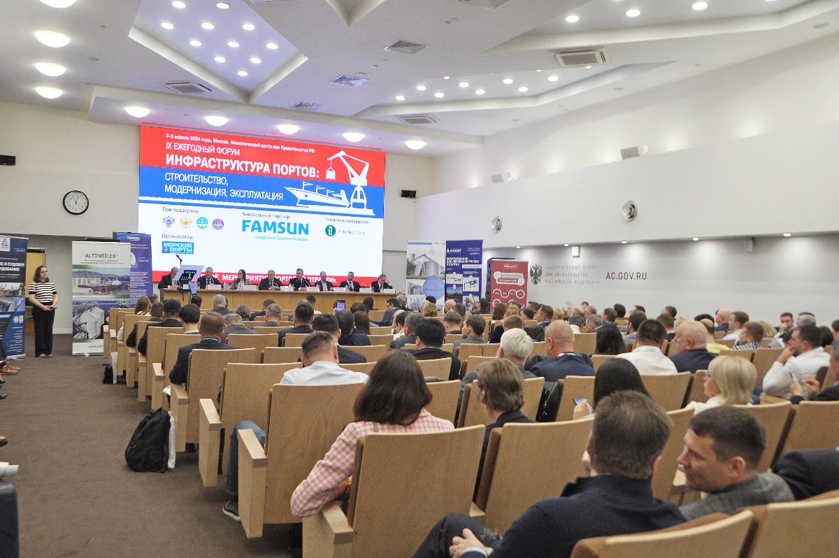 В Москве состоялся IX форум и выставка «Инфраструктура портов: строительство, модернизация, эксплуатация»