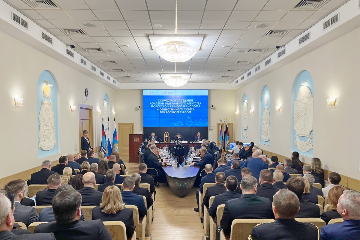 В Росморречфлоте подвели итоги работы госпортконтроля, восстановления портов и приемной комиссии в 2025 году