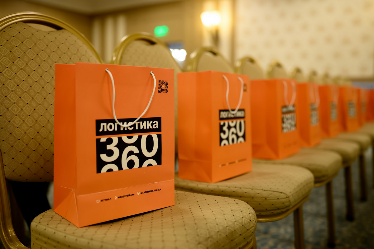 В Санкт-Петербурге 1 июля состоится конференция «Логистика 360: тренды, опыт лидеров, решения»