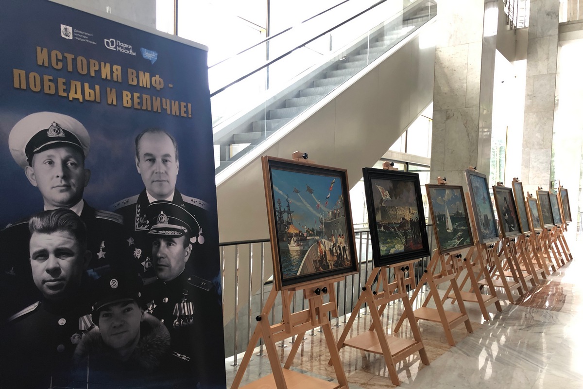 В Кремлевском Дворце проходит выставка картин «Россия морская», посвящённая 330-летию ВМФ РФ